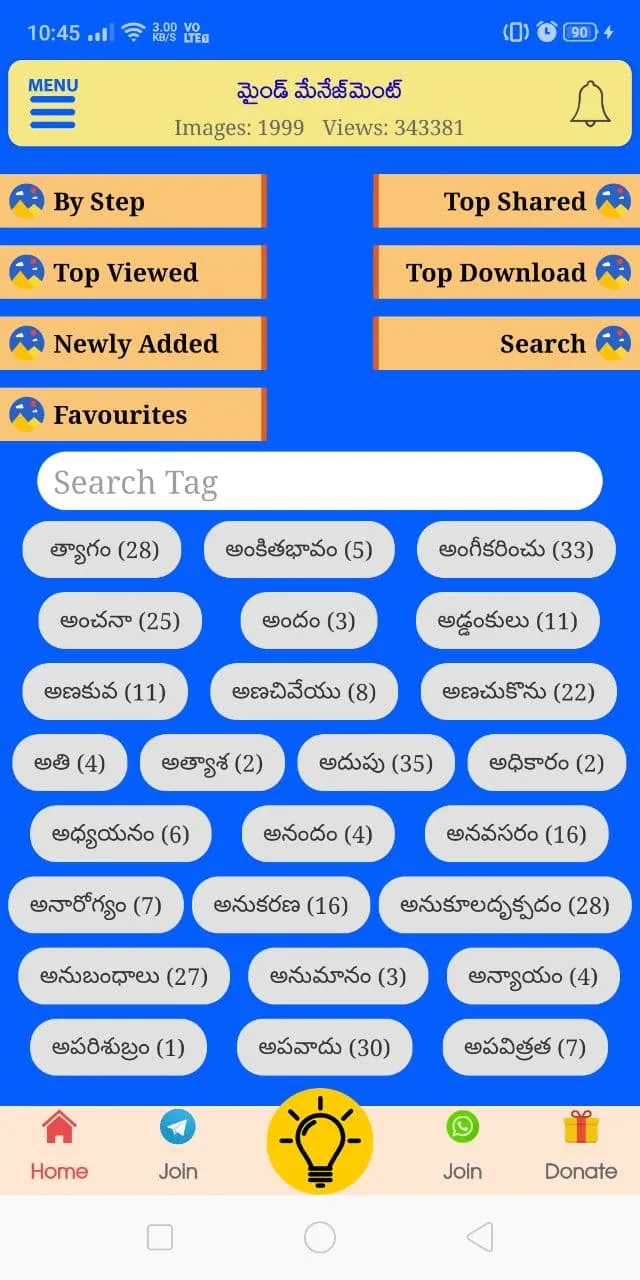 Free Gurukul | Indus Appstore | Screenshot