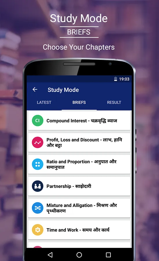 Aptitude & Reasoning Hindi | Indus Appstore | Screenshot