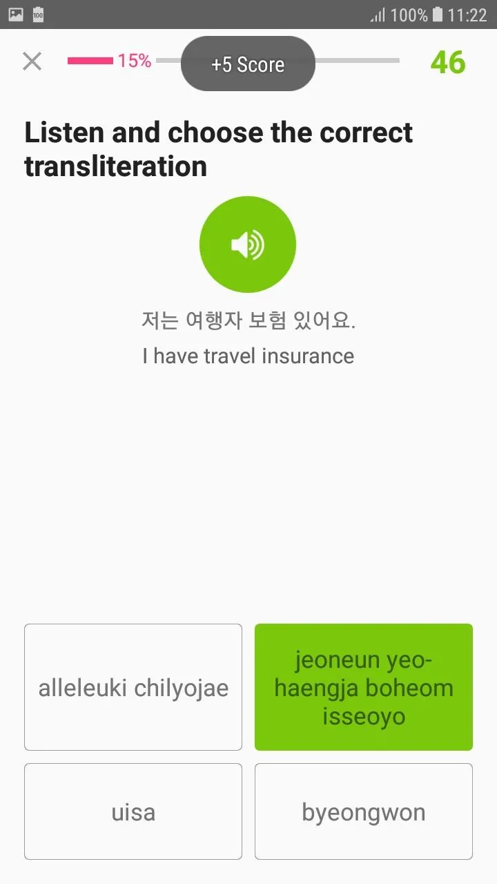 Learn Korean daily - Awabe | Indus Appstore | Screenshot