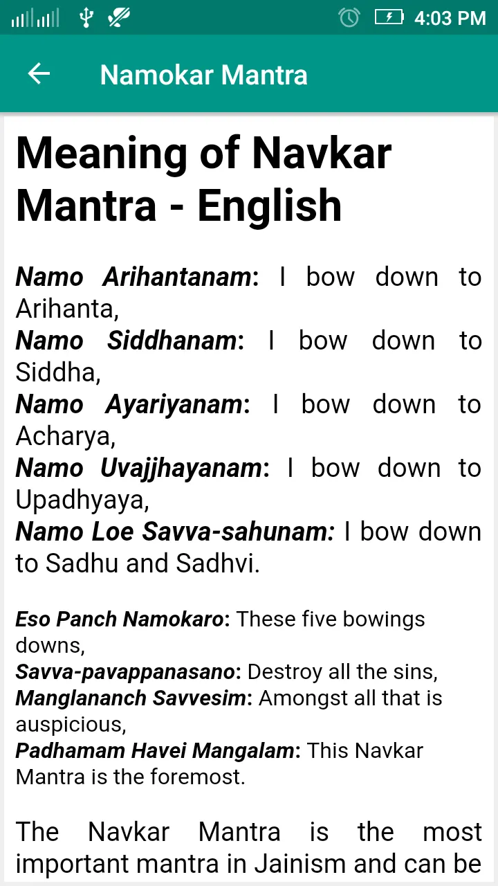 Namokar Mantra | Indus Appstore | Screenshot