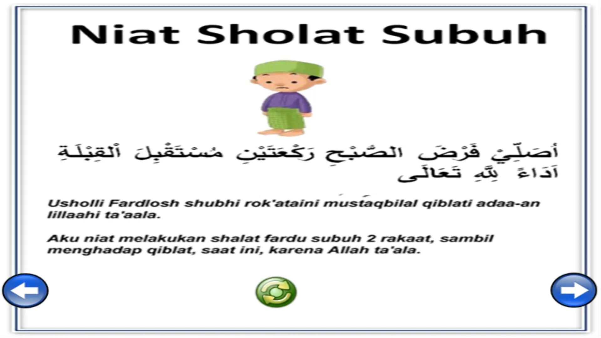 belajar sholat untuk anak | Indus Appstore | Screenshot