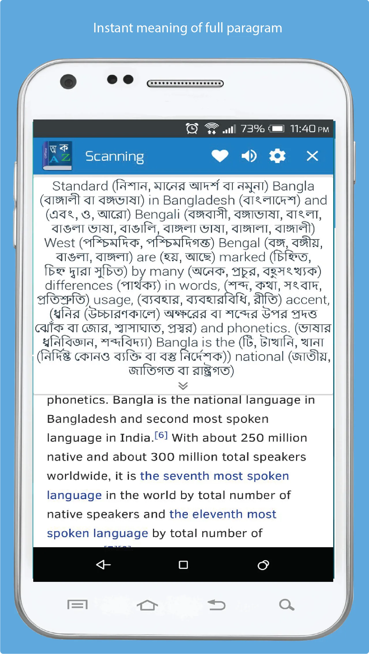 Bangla Dictionary Multifunctio | Indus Appstore | Screenshot