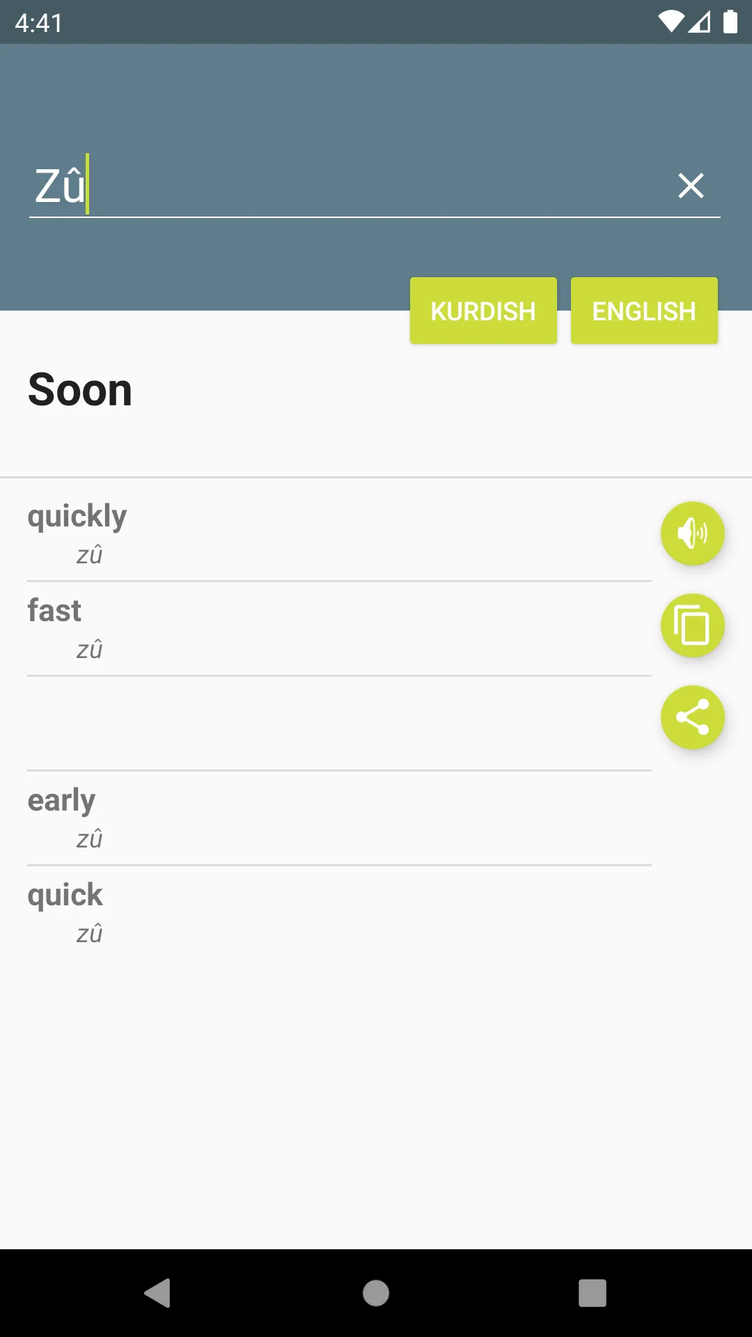 Ferhenga Kurdish-English | Indus Appstore | Screenshot