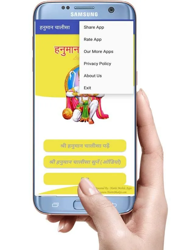 Hanuman Chalisa Hindi | Indus Appstore | Screenshot