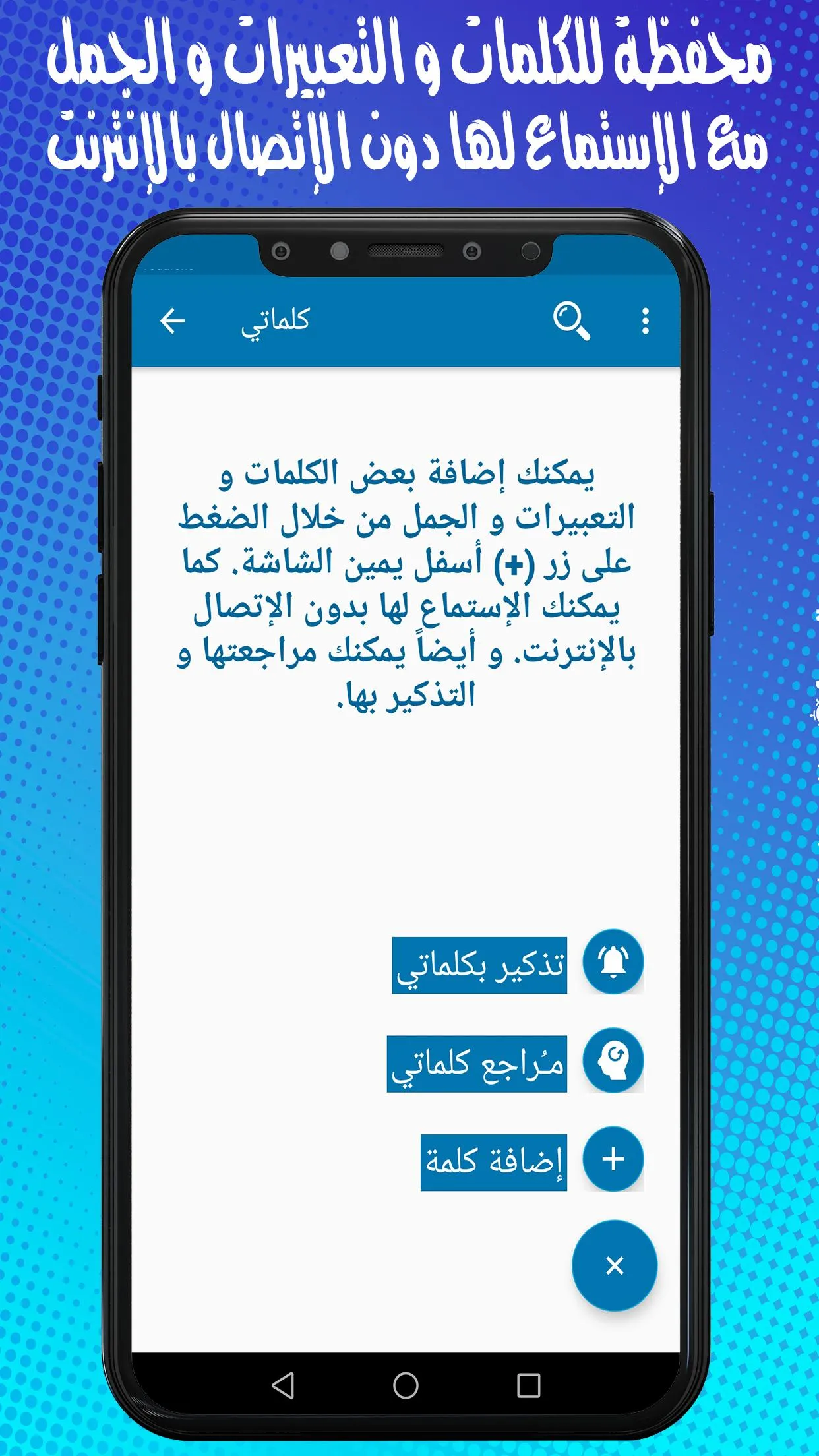 خطة مايكل يوسف للمستوي المتوسط | Indus Appstore | Screenshot