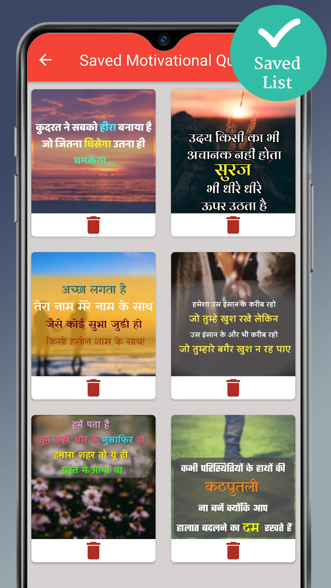 Motivational & Inspirational Q | Indus Appstore | Screenshot