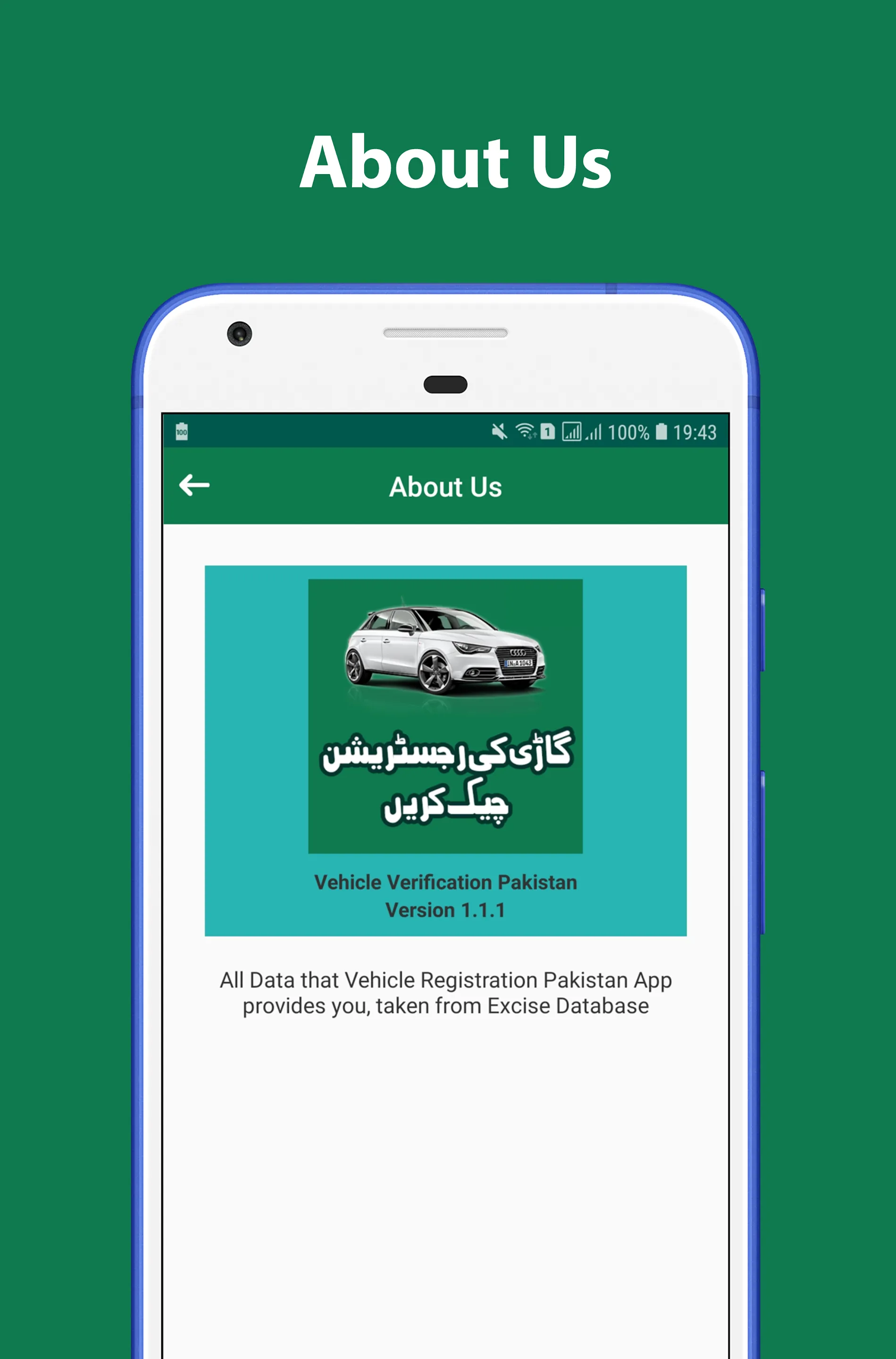 Vehicle Verification | Indus Appstore | Screenshot