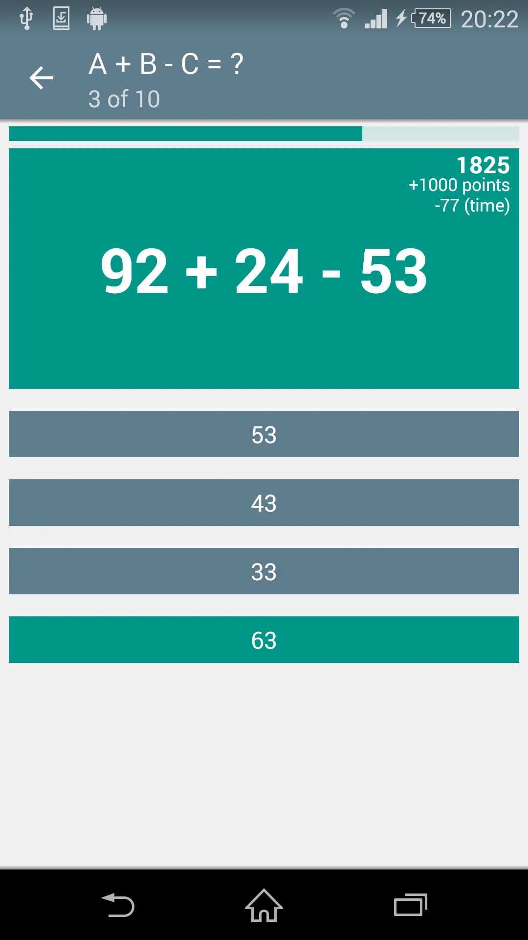 Math Game - Classic Brain Game | Indus Appstore | Screenshot