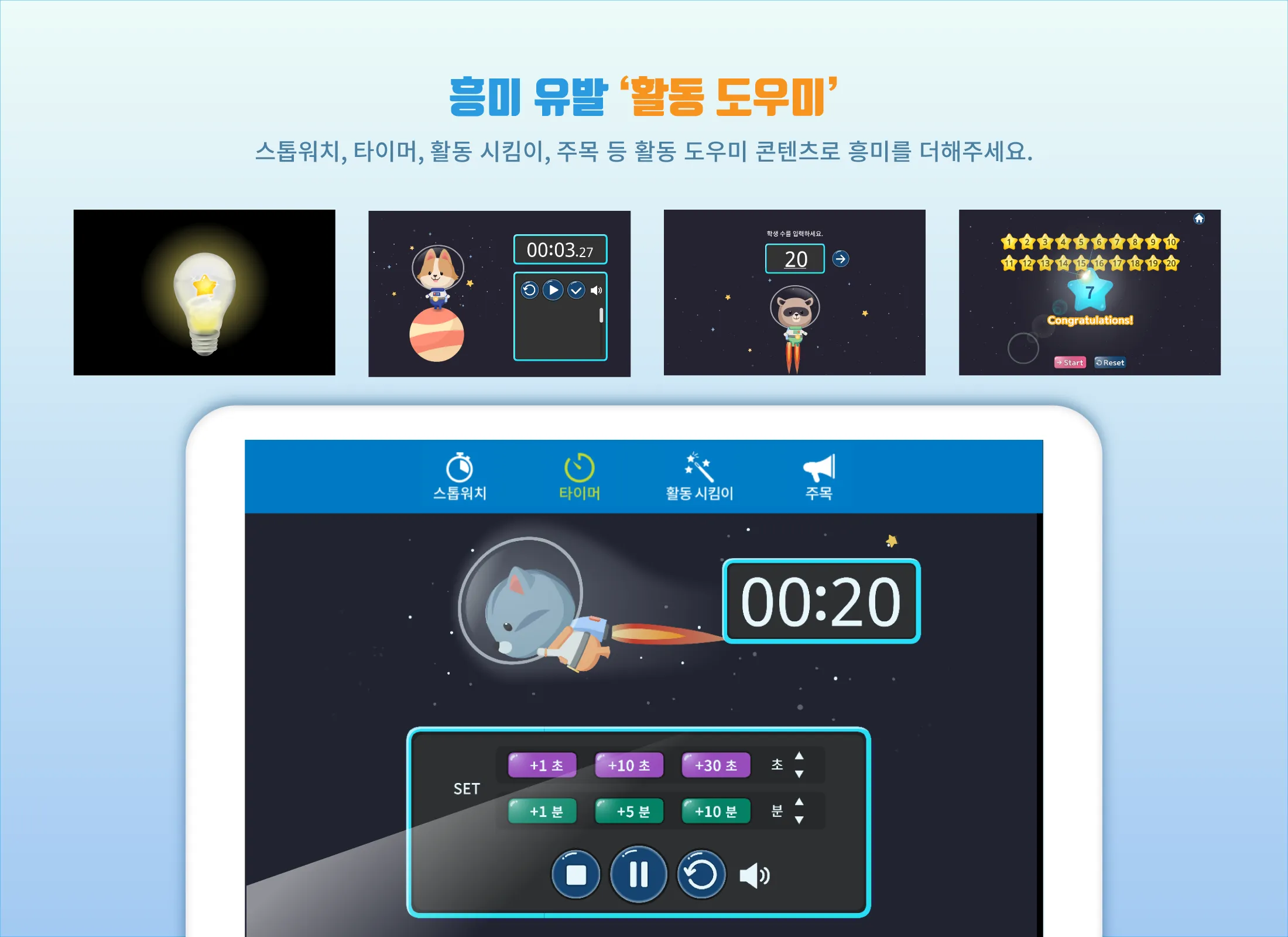 비상교육 스마트 교수자료 | Indus Appstore | Screenshot