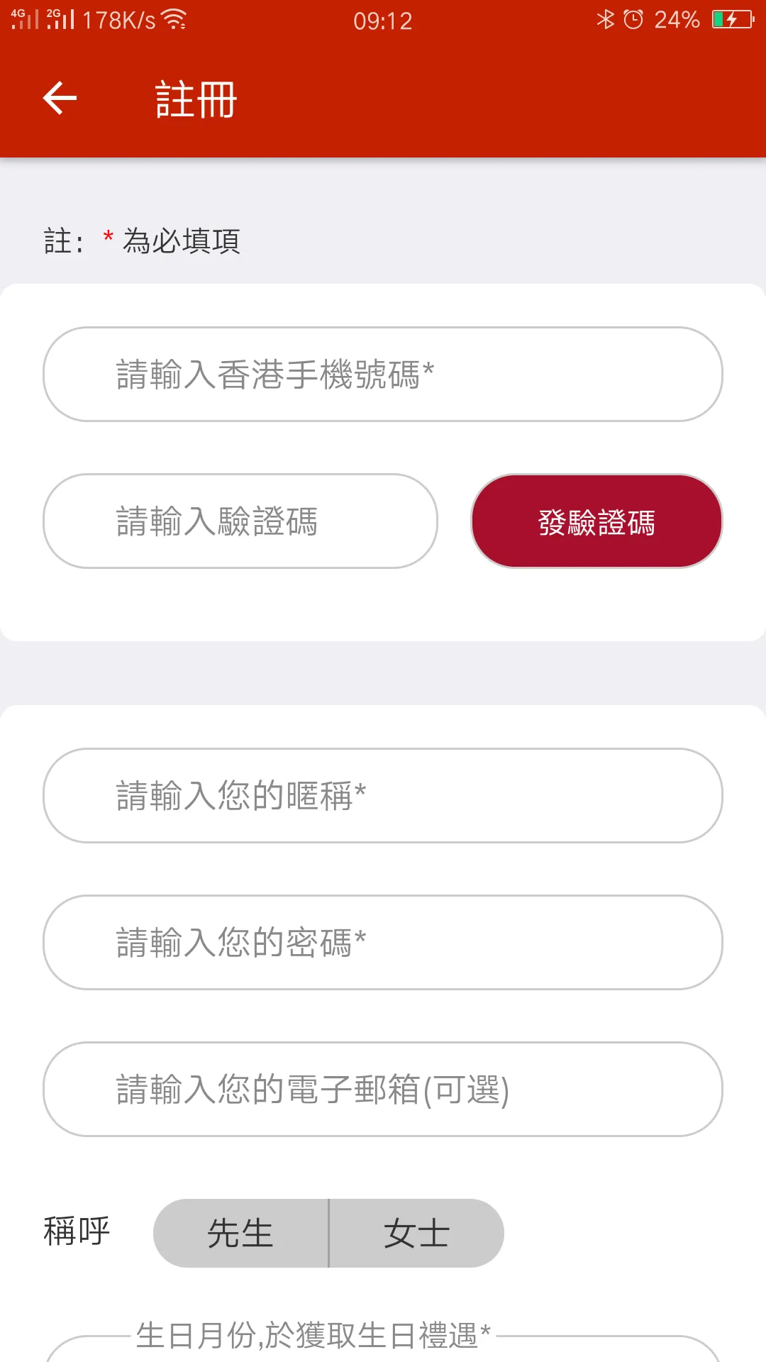 小火焰 | Indus Appstore | Screenshot