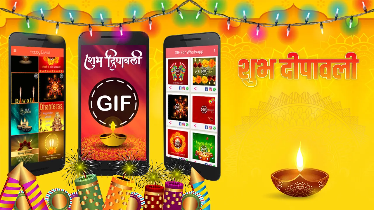 Gif to share Diwali 2023 | Indus Appstore | Screenshot