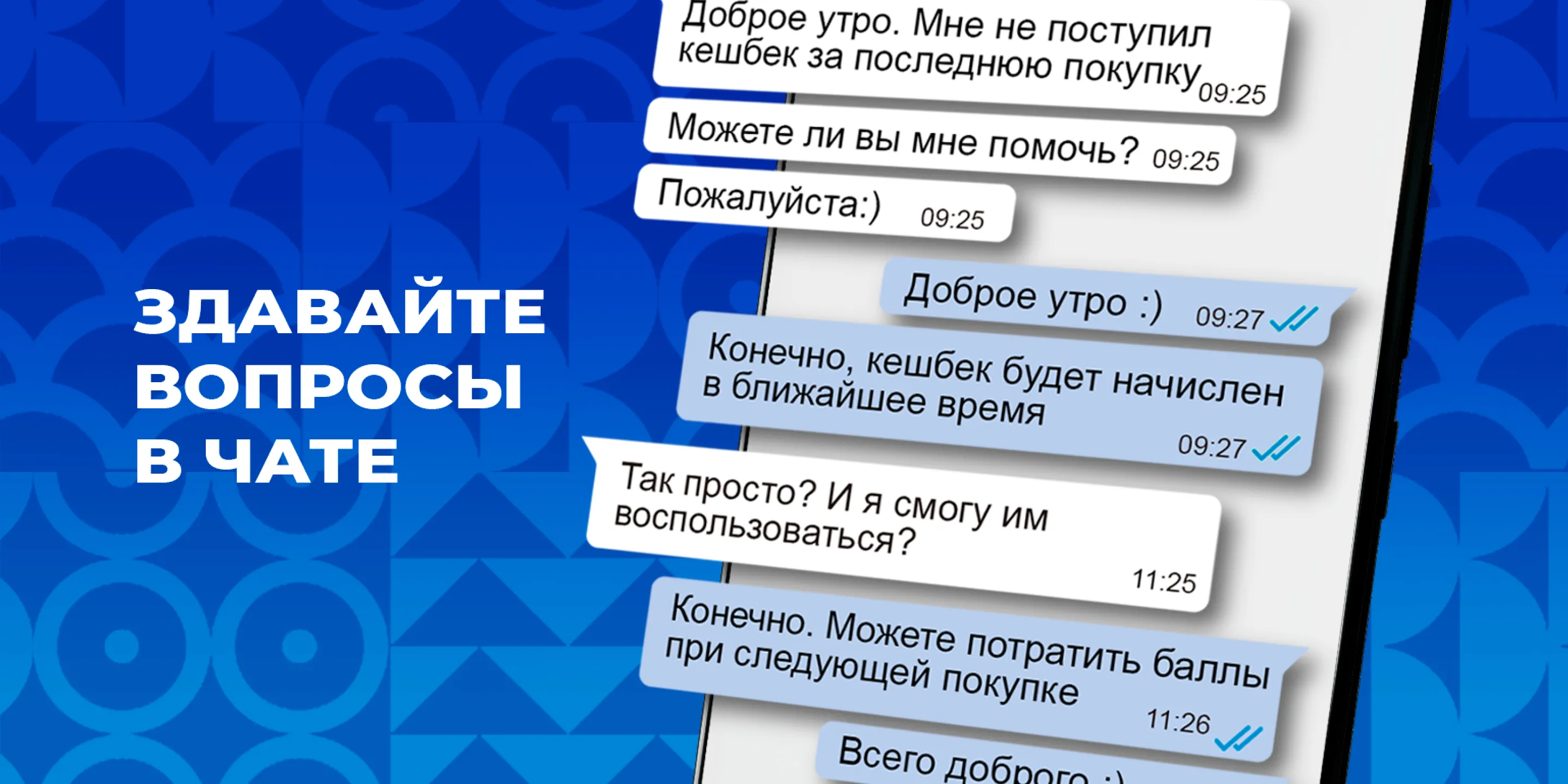 Чистая Вода Сибирь | Indus Appstore | Screenshot