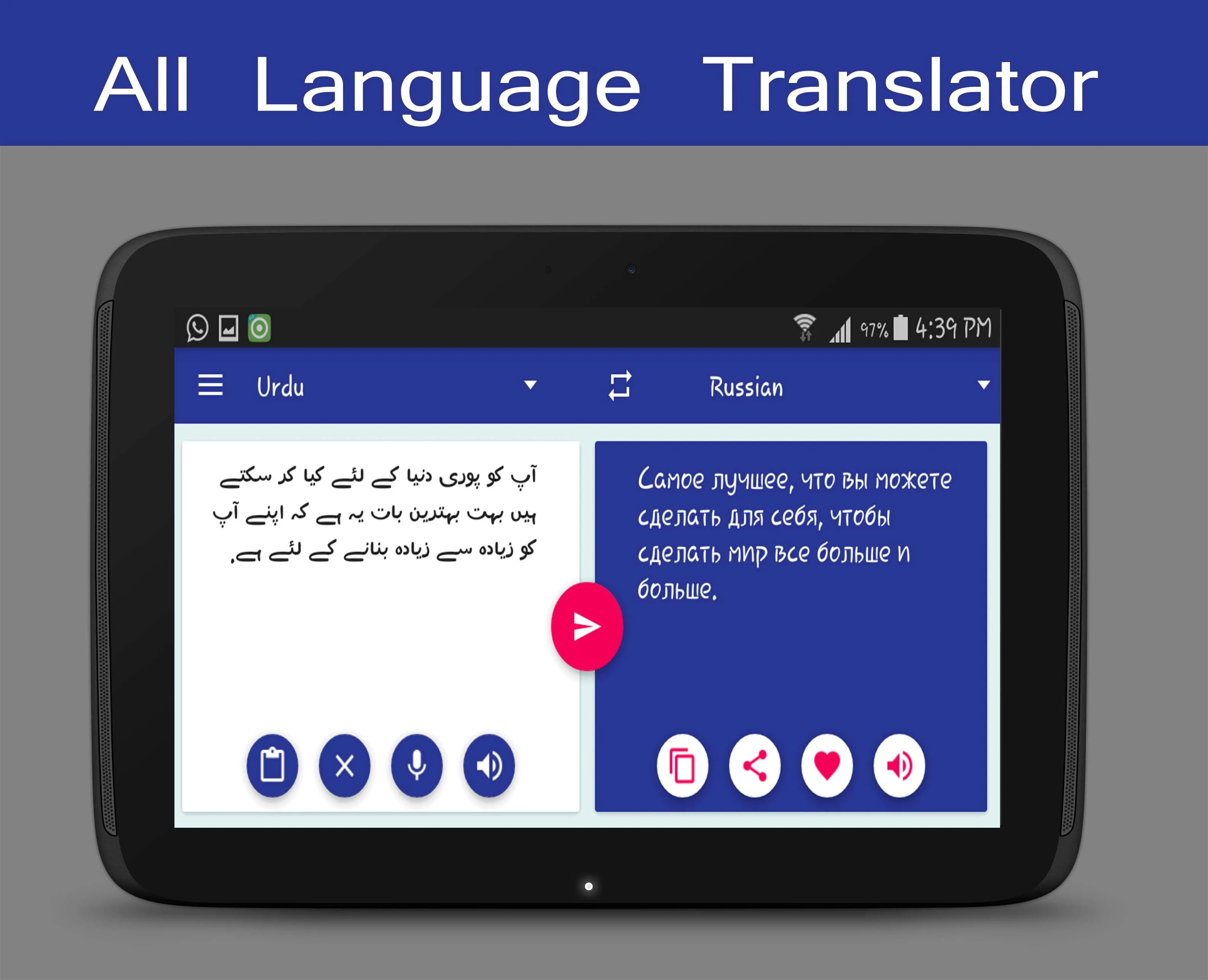 All Language Translator | Indus Appstore | Screenshot