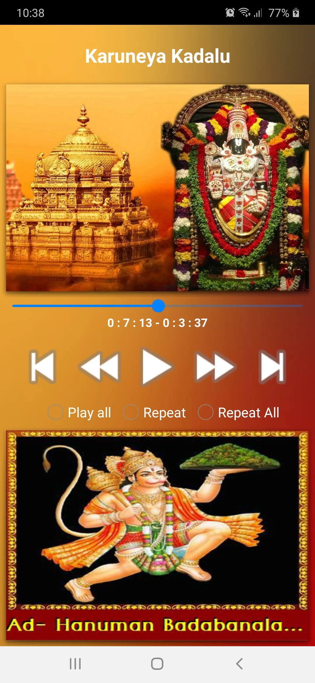 Venkateswara Kannada Songs | Indus Appstore | Screenshot