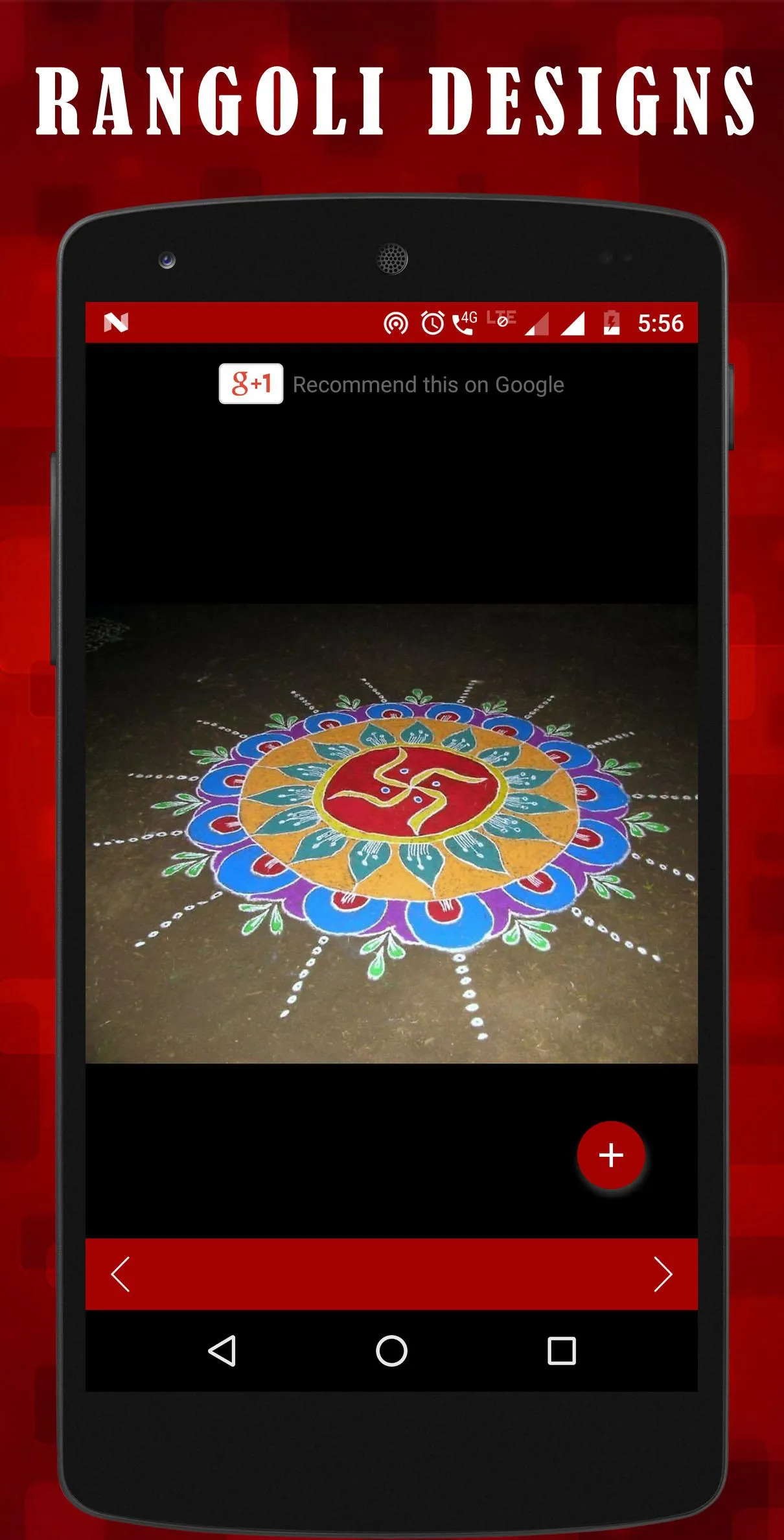 Latest Rangoli designs | Indus Appstore | Screenshot