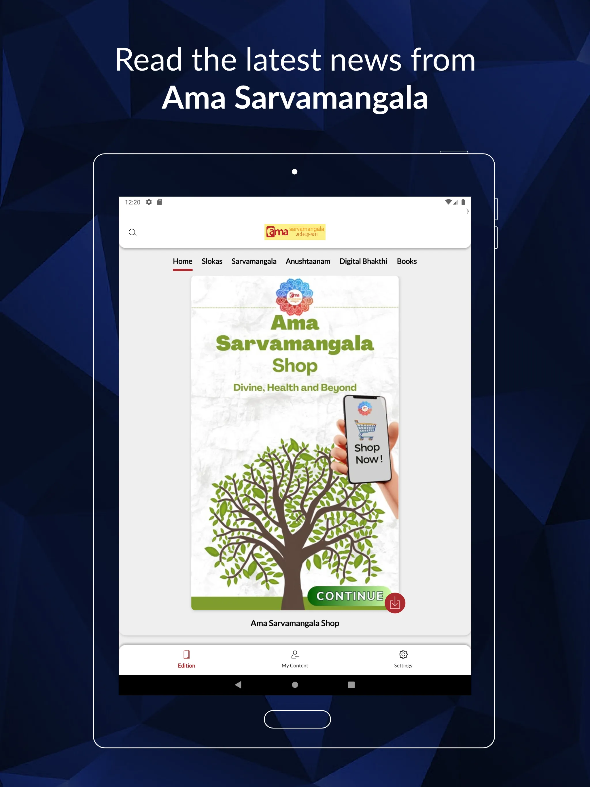 Ama Sarvamangala | Indus Appstore | Screenshot