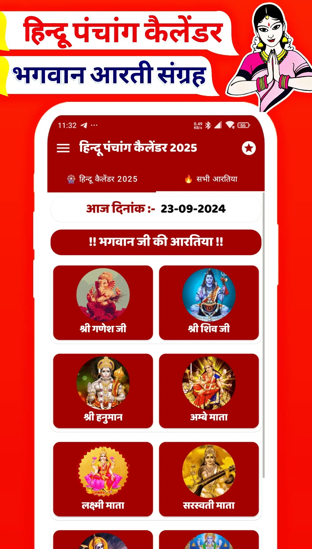 Hindu Panchang Calendar 2025 | Indus Appstore | Screenshot