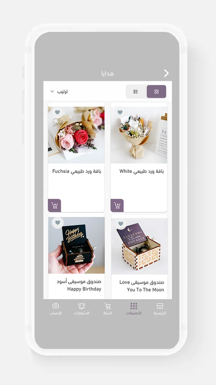 A Chic Thing - Gift Shop | Indus Appstore | Screenshot