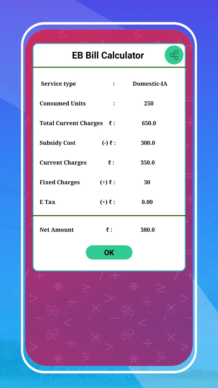 TNEB Bill Calculator | Indus Appstore | Screenshot