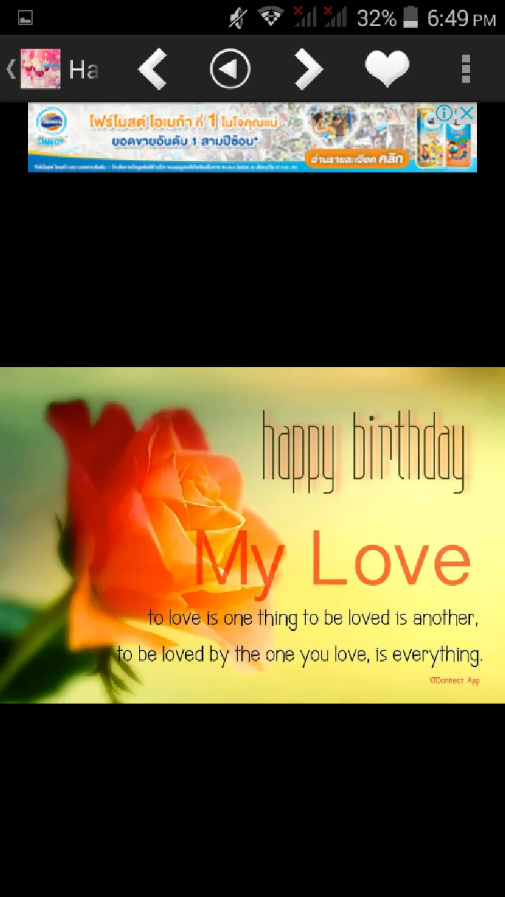 Birthday Greeting Cards | Indus Appstore | Screenshot