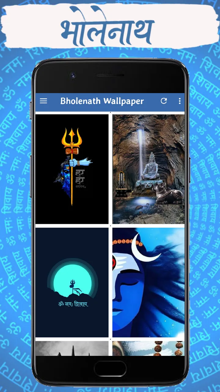 Bholenath Wallpaper HD, Shivji | Indus Appstore | Screenshot