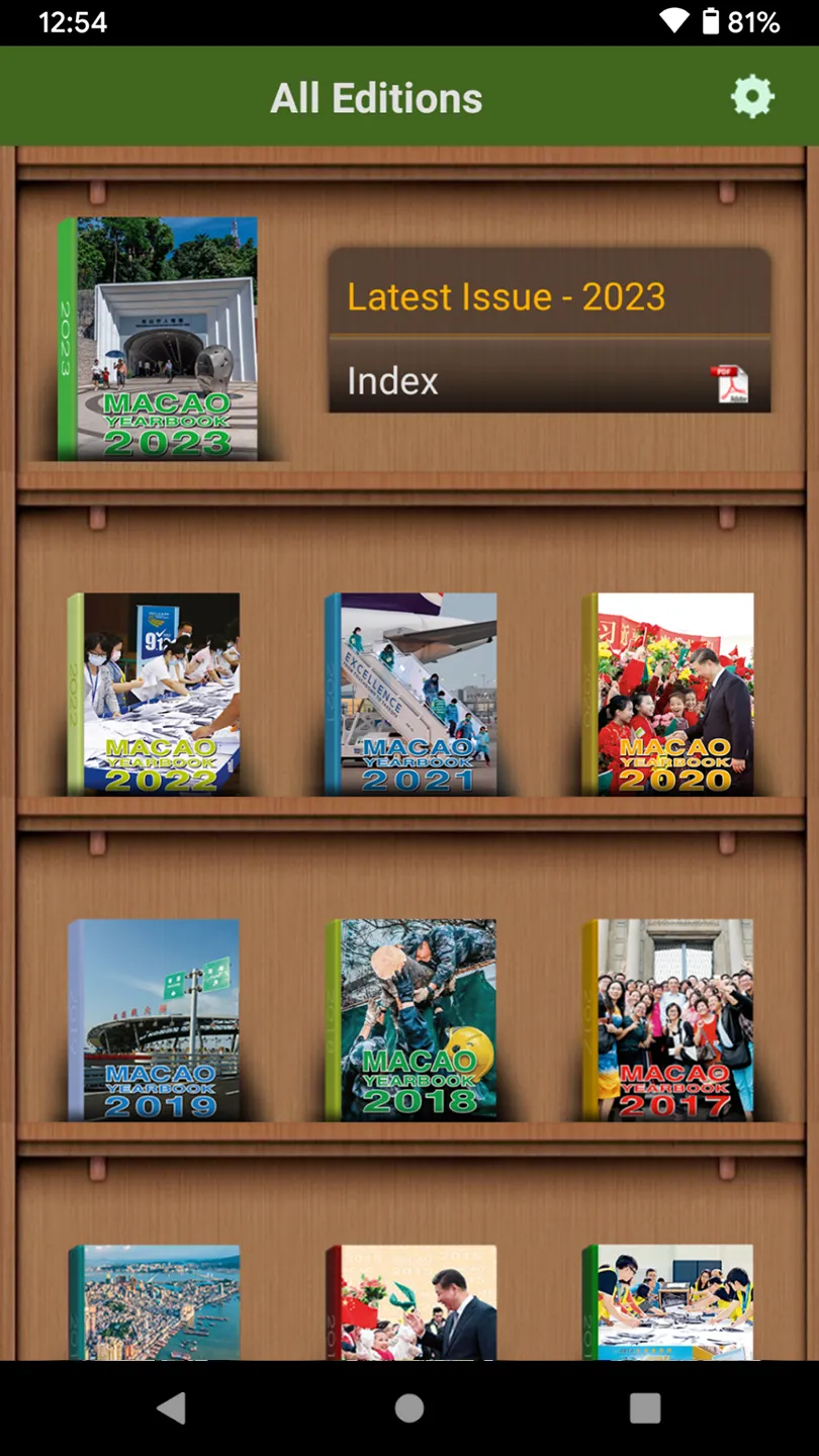 Yearbook | Indus Appstore | Screenshot