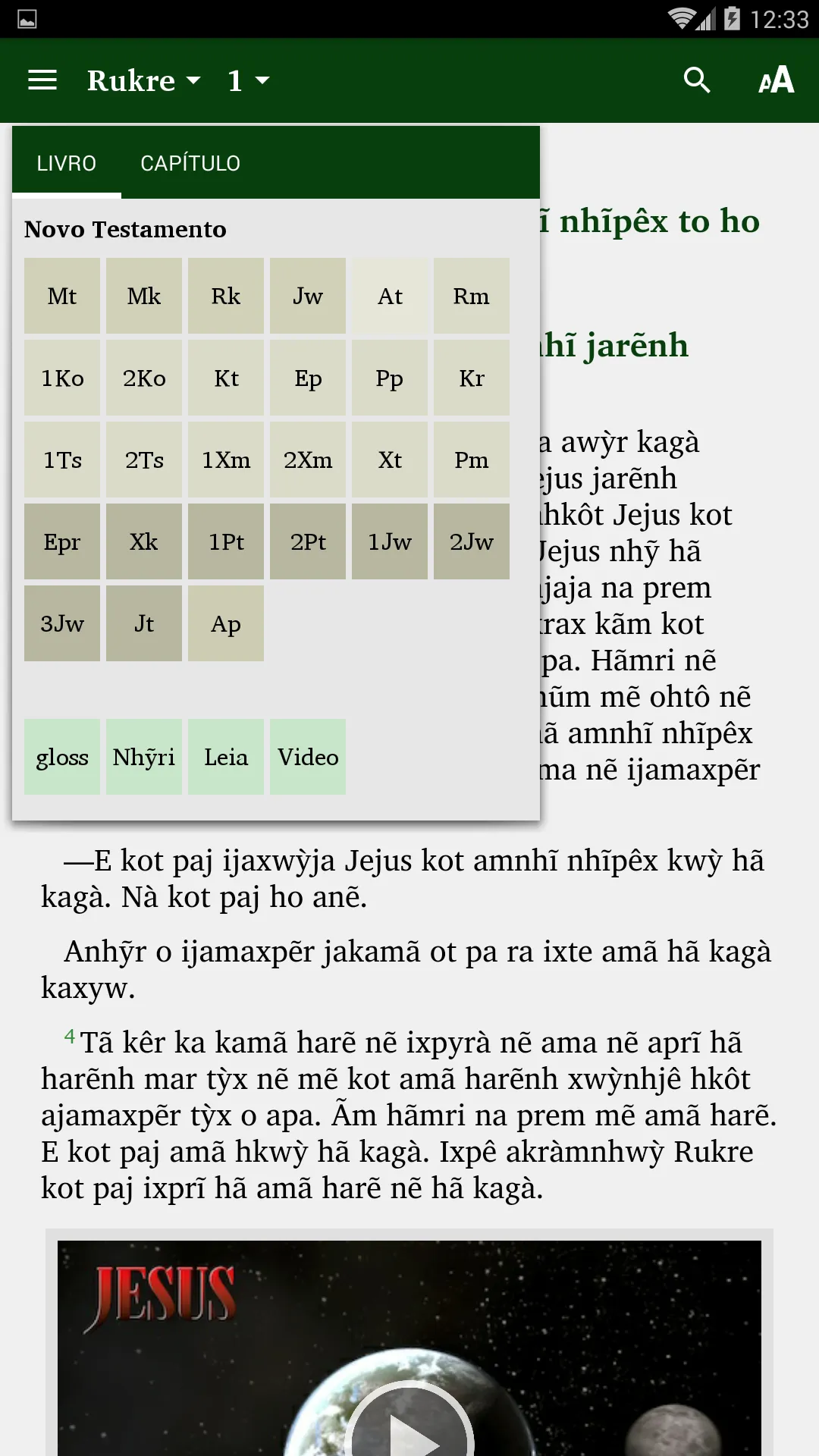 Apinayé Bible | Indus Appstore | Screenshot