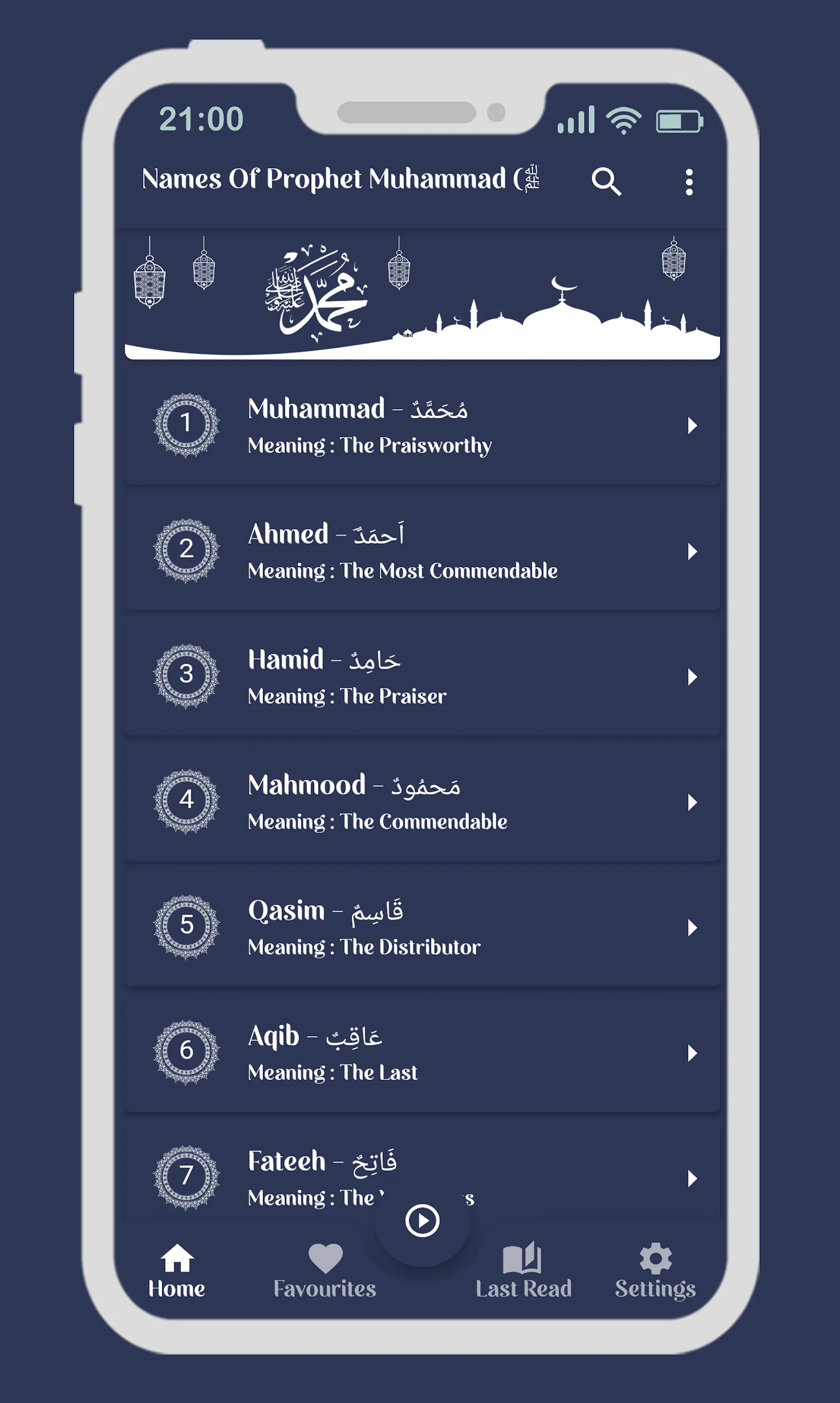 Names Of Prophet Muhammad (ﷺ) | Indus Appstore | Screenshot