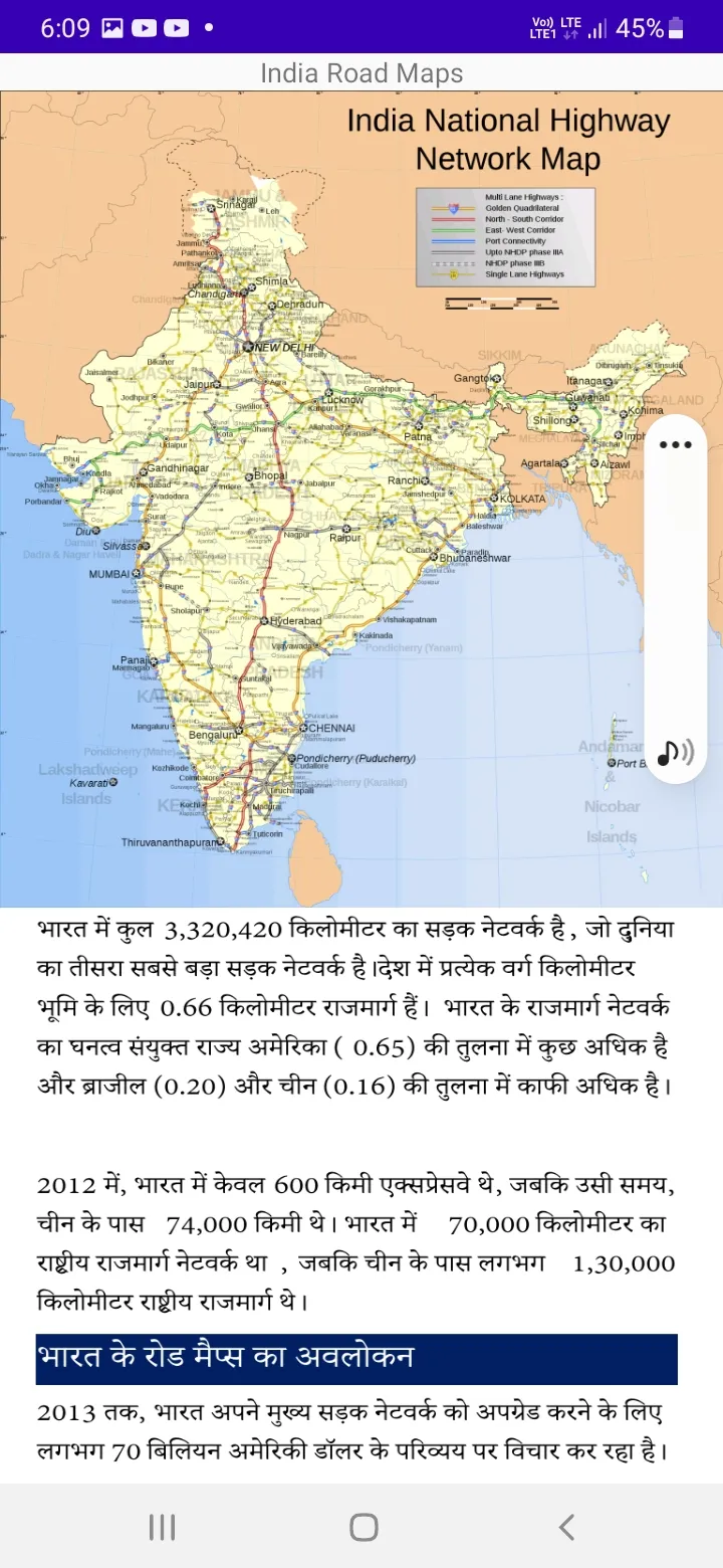 Map of India | Indus Appstore | Screenshot