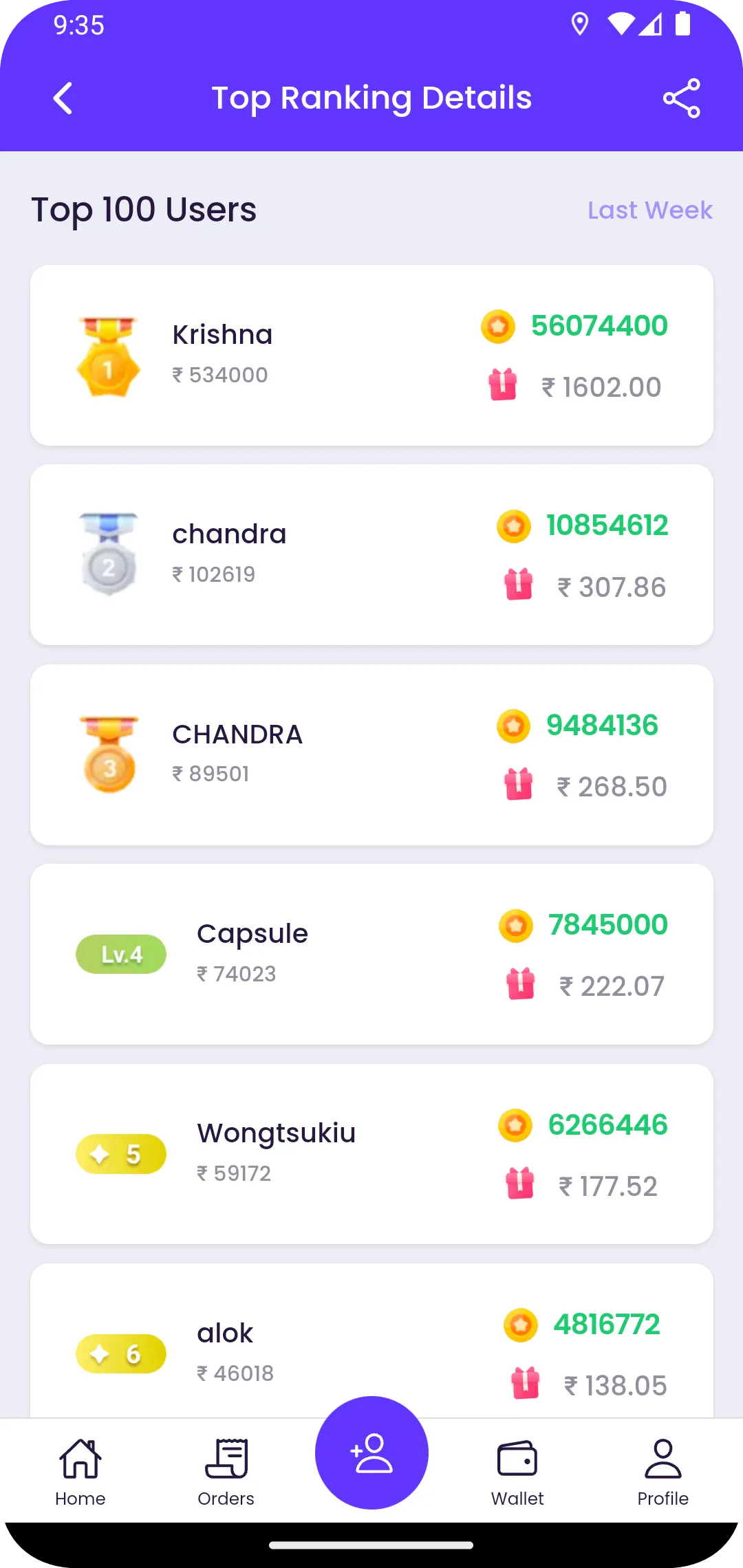 Ueco Coins | Indus Appstore | Screenshot