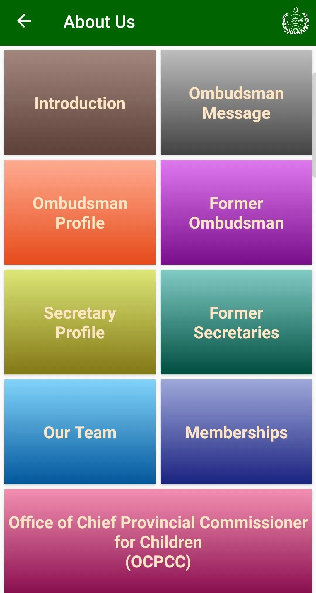 Ombudsman Punjab (OPMIS) | Indus Appstore | Screenshot