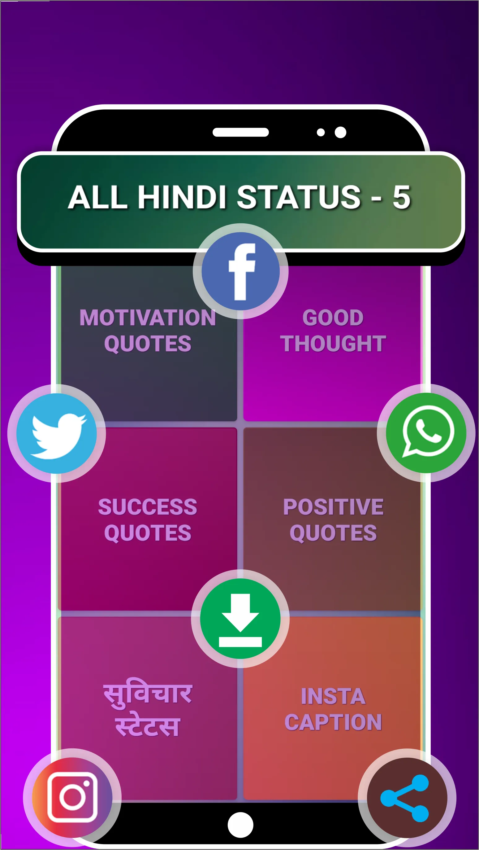 All Latest Status 2023 | Indus Appstore | Screenshot