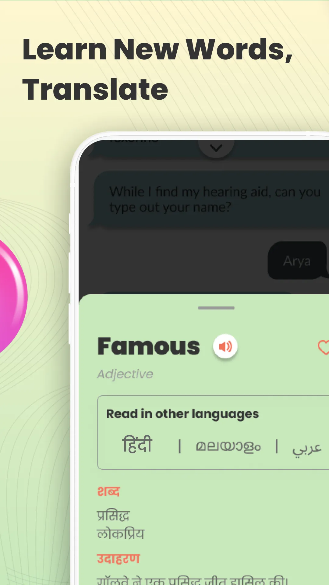 Sparky AI: Speak English Well | Indus Appstore | Screenshot