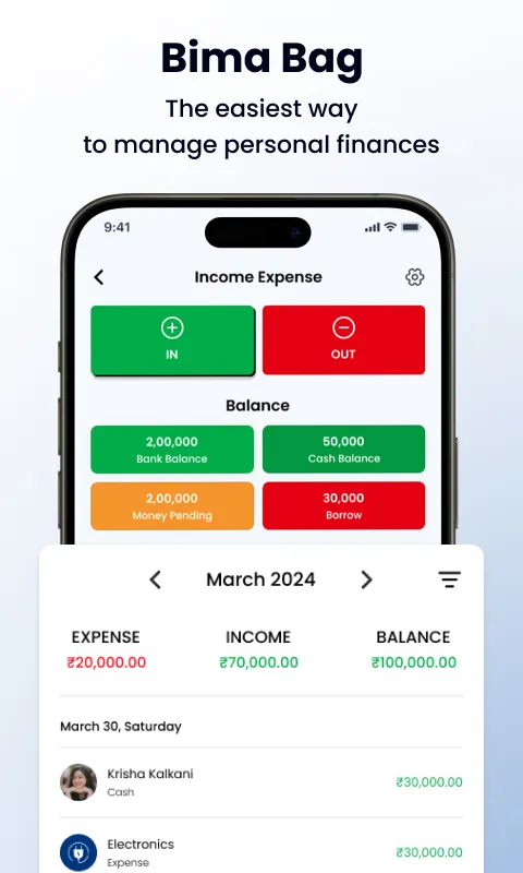 Bima Bag | Indus Appstore | Screenshot