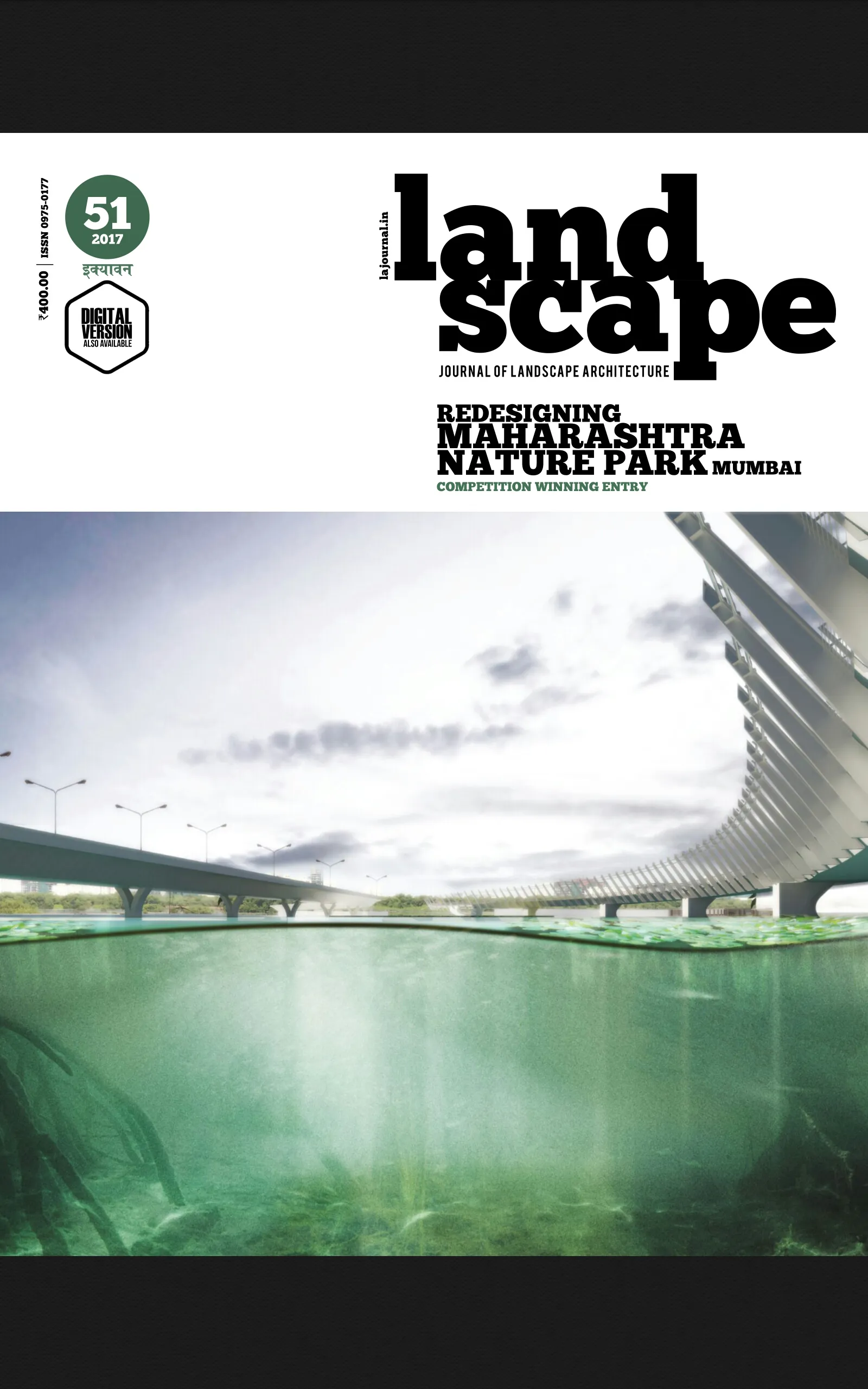 Journal of Landscape Architect | Indus Appstore | Screenshot