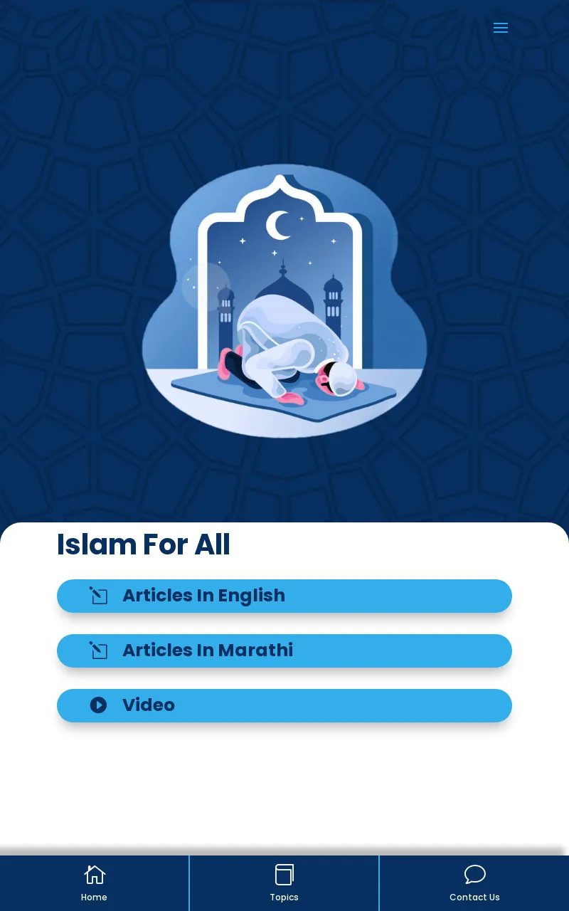 ISLAM FOR ALL | Indus Appstore | Screenshot