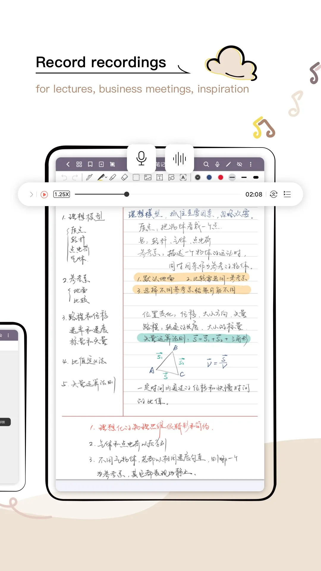 Jnotes：Note-Taking&Editor PDF | Indus Appstore | Screenshot