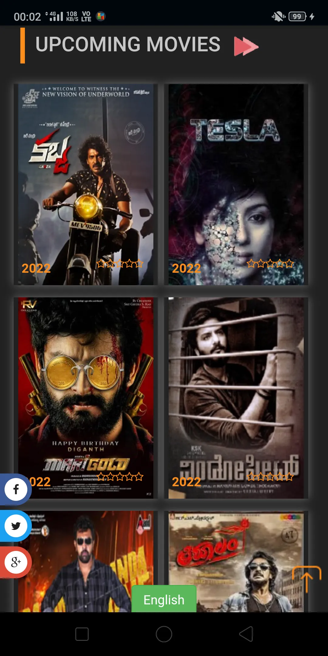 DJ Talkies : Kannada Movies | Indus Appstore | Screenshot