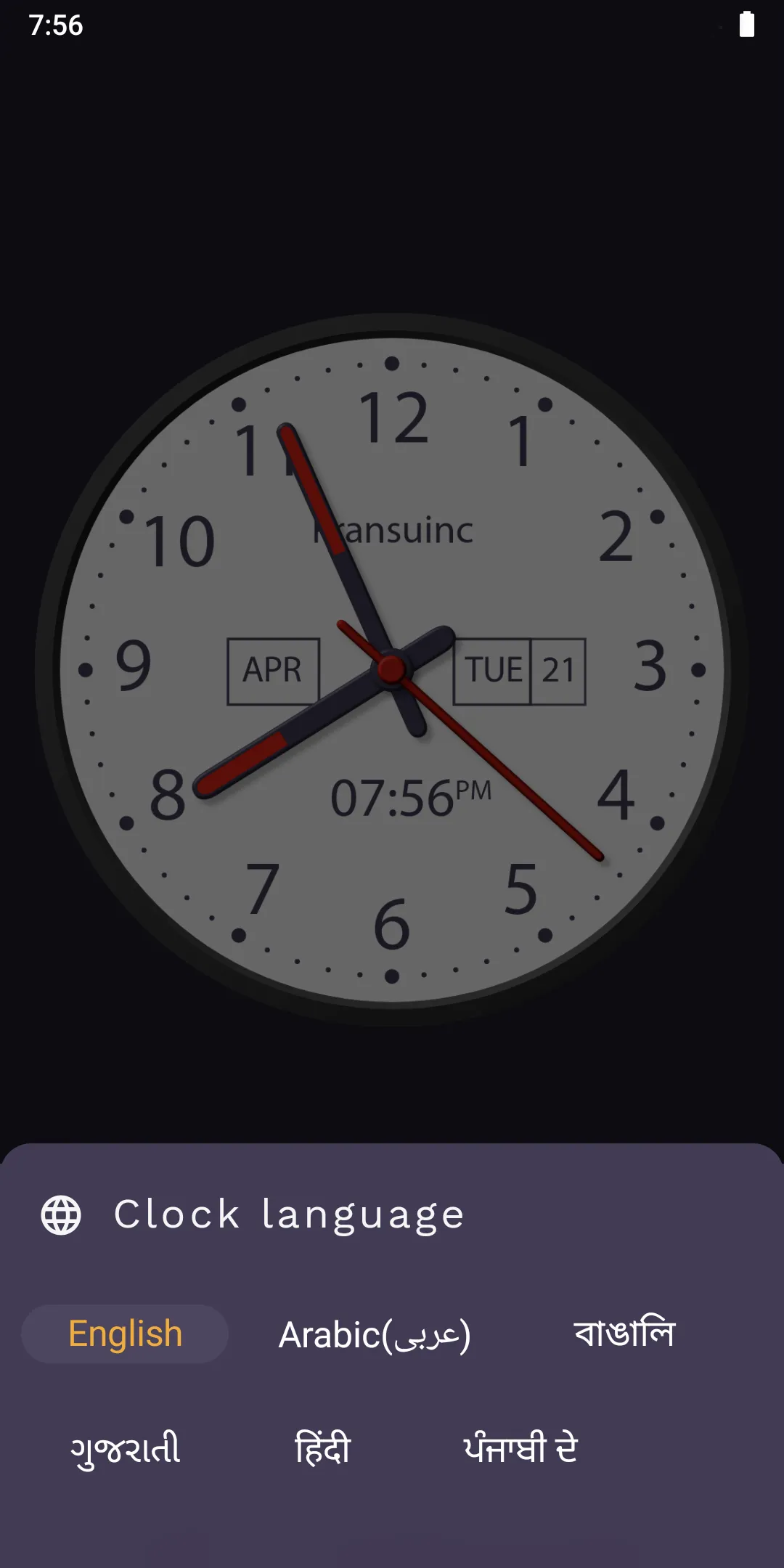 Clock Live Wallpaper | Indus Appstore | Screenshot