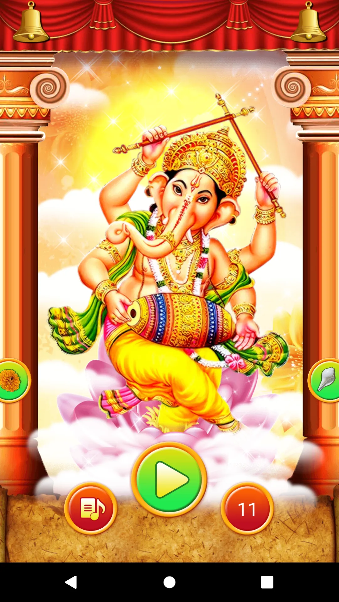 Ganesh Mantra - Ganesh Aarti | Indus Appstore | Screenshot