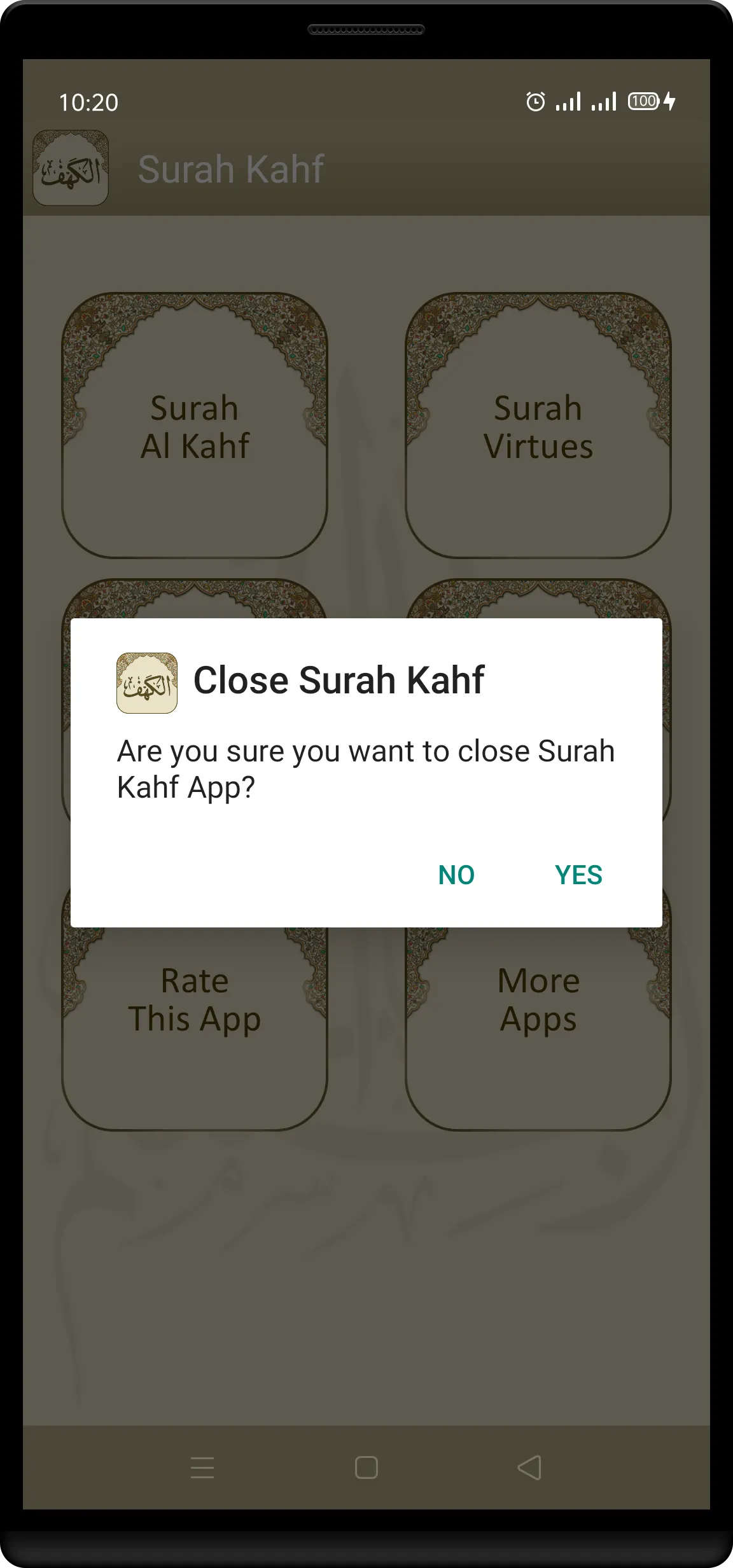 Surah Kahf (Qari Sudais) | Indus Appstore | Screenshot