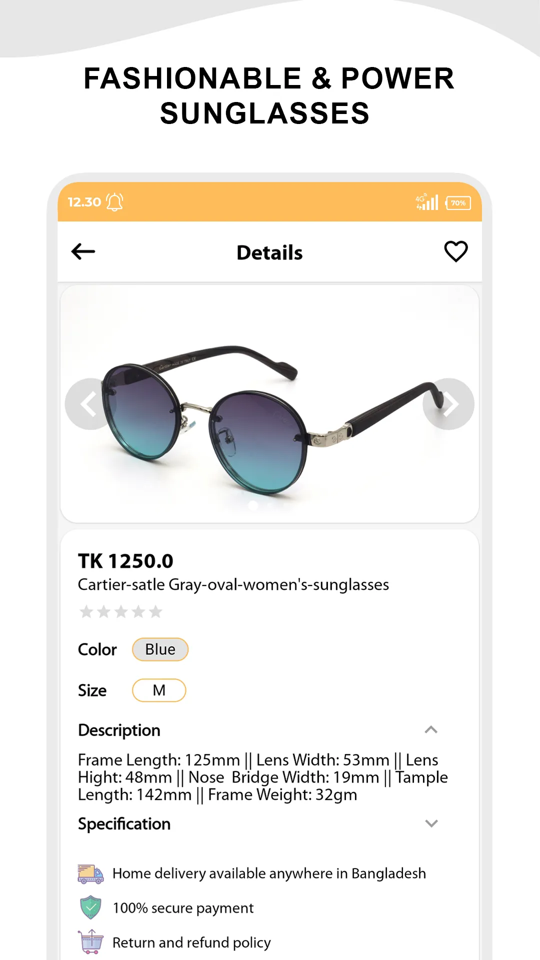 Amar Chosma - Eyewear e-Shop | Indus Appstore | Screenshot