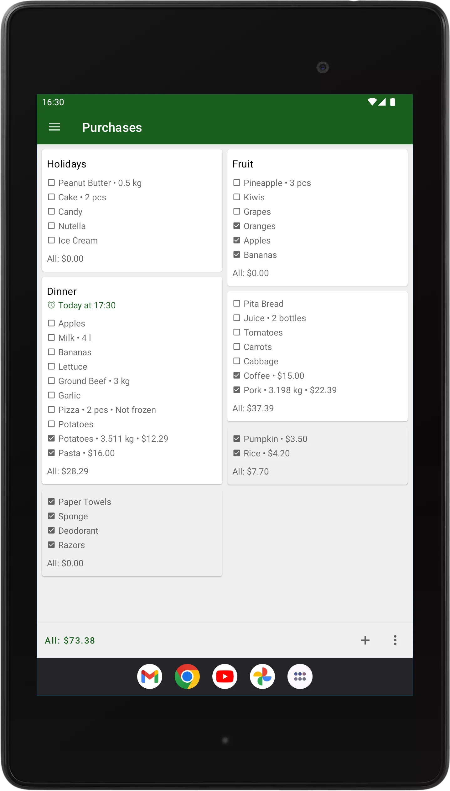 My Shopping List (with widget) | Indus Appstore | Screenshot