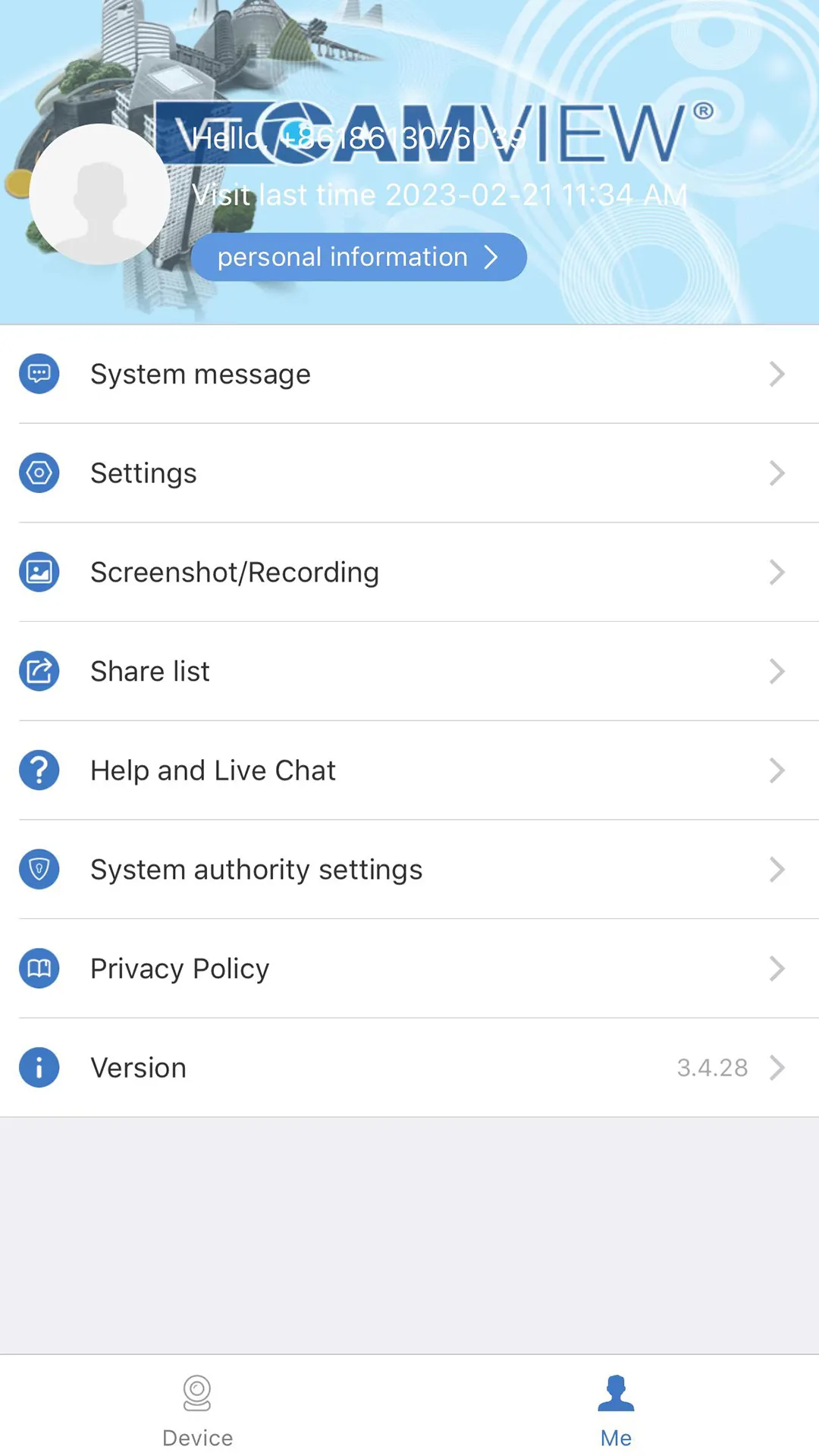 CamView Smart | Indus Appstore | Screenshot