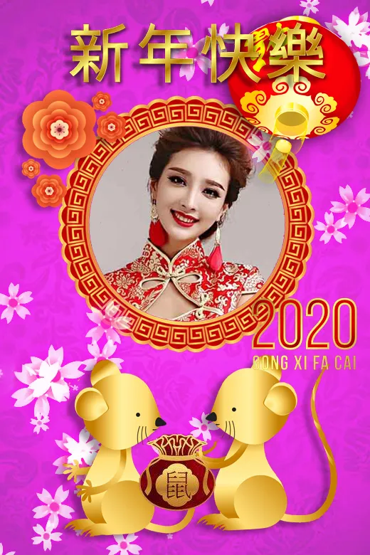 Chinese New Year Photo Frames | Indus Appstore | Screenshot