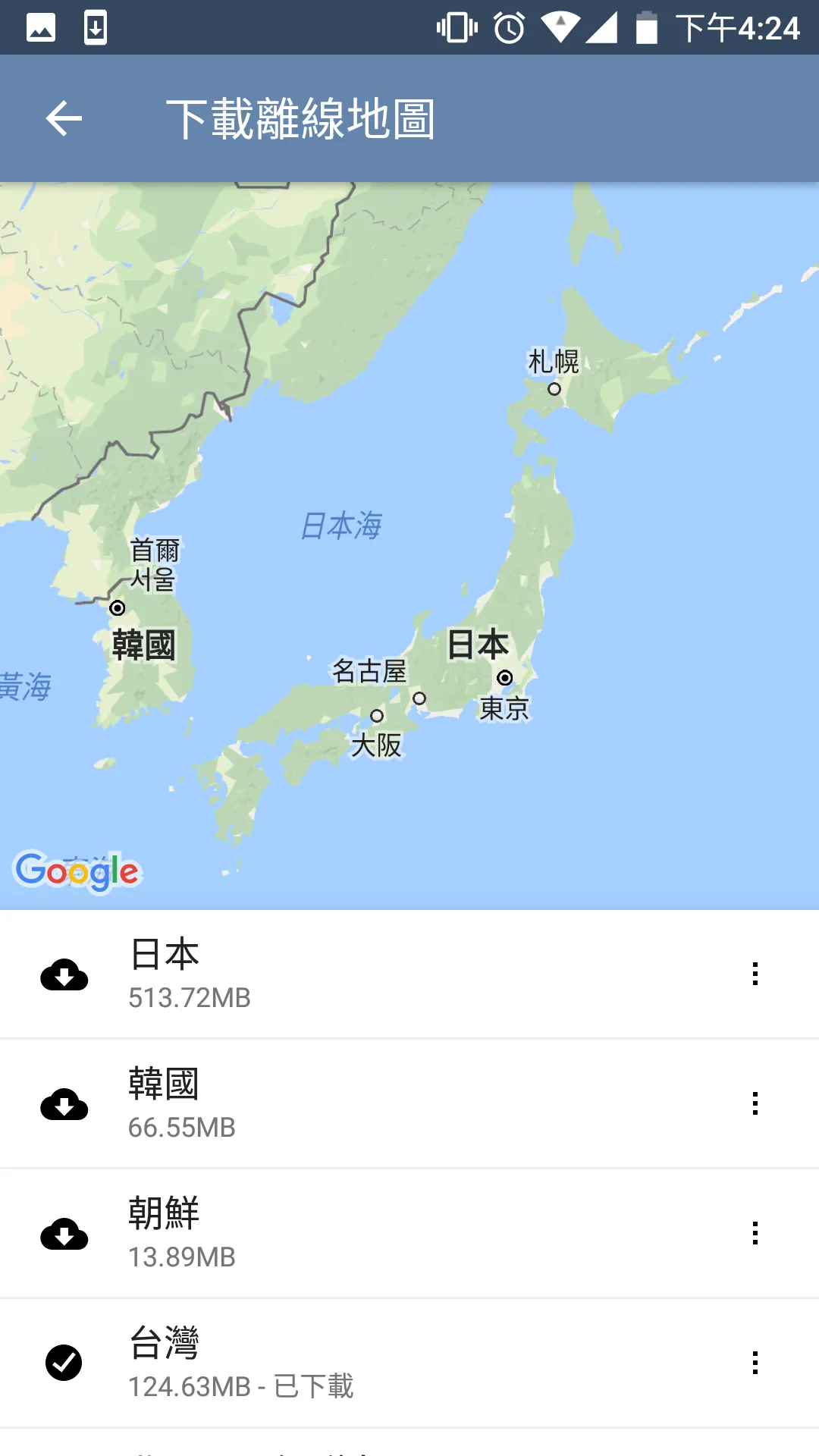 背包地圖：背包客棧旅遊景點地圖 | Indus Appstore | Screenshot