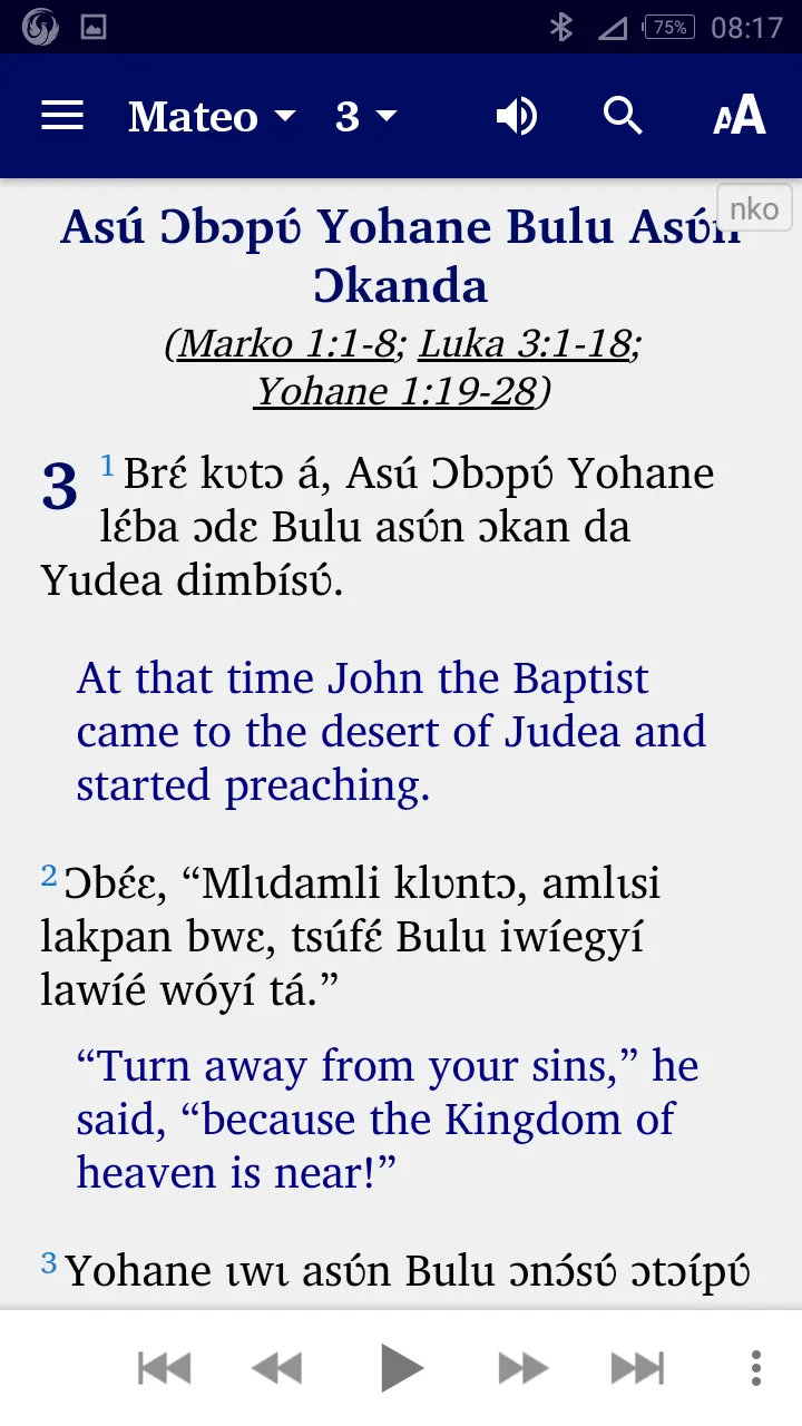 Nkonya New Testament | Indus Appstore | Screenshot