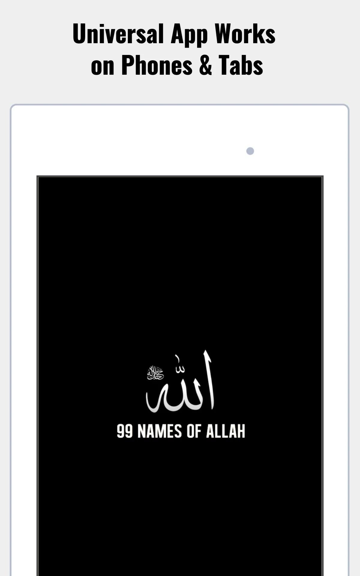 99 Names of Allah (with Audio) | Indus Appstore | Screenshot