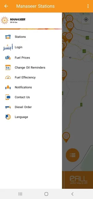 Manaseer Stations | Indus Appstore | Screenshot