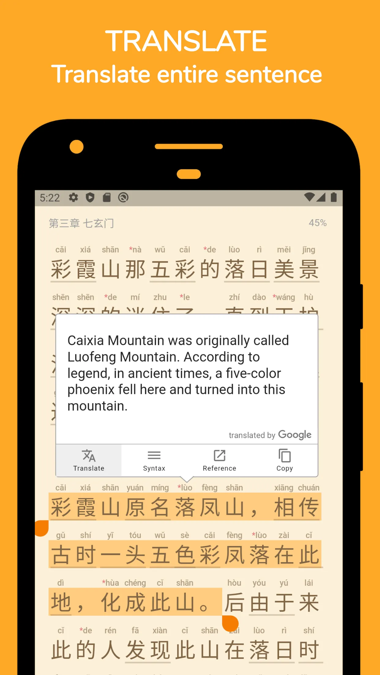 Readibu - Chinese novel reader | Indus Appstore | Screenshot